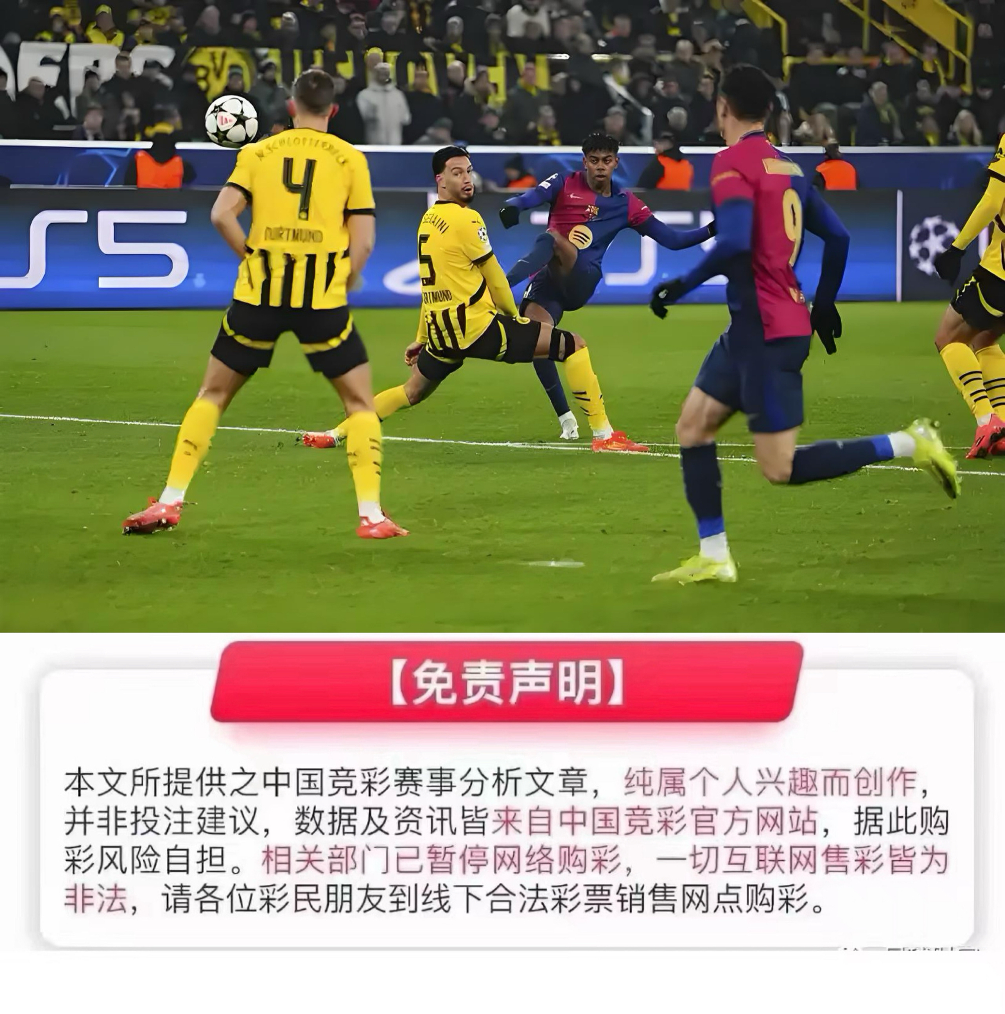 赛地聚焦：亚冠冲刺阶段热度飙升，曼联回应争议，目标明确，临场指挥获称赞的简单介绍