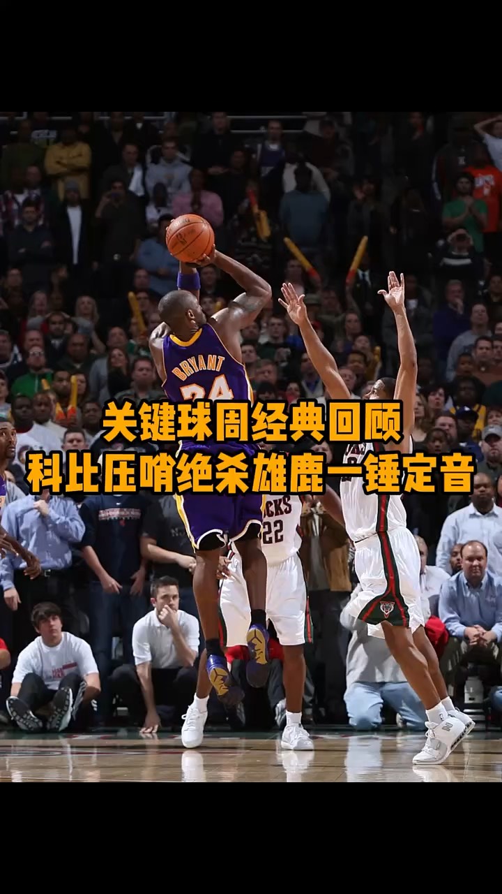孟菲斯灰熊迎CBA常规赛关键赛；关键时刻绝杀压哨；媒体盛赞；阵容厚度经受考验的简单介绍