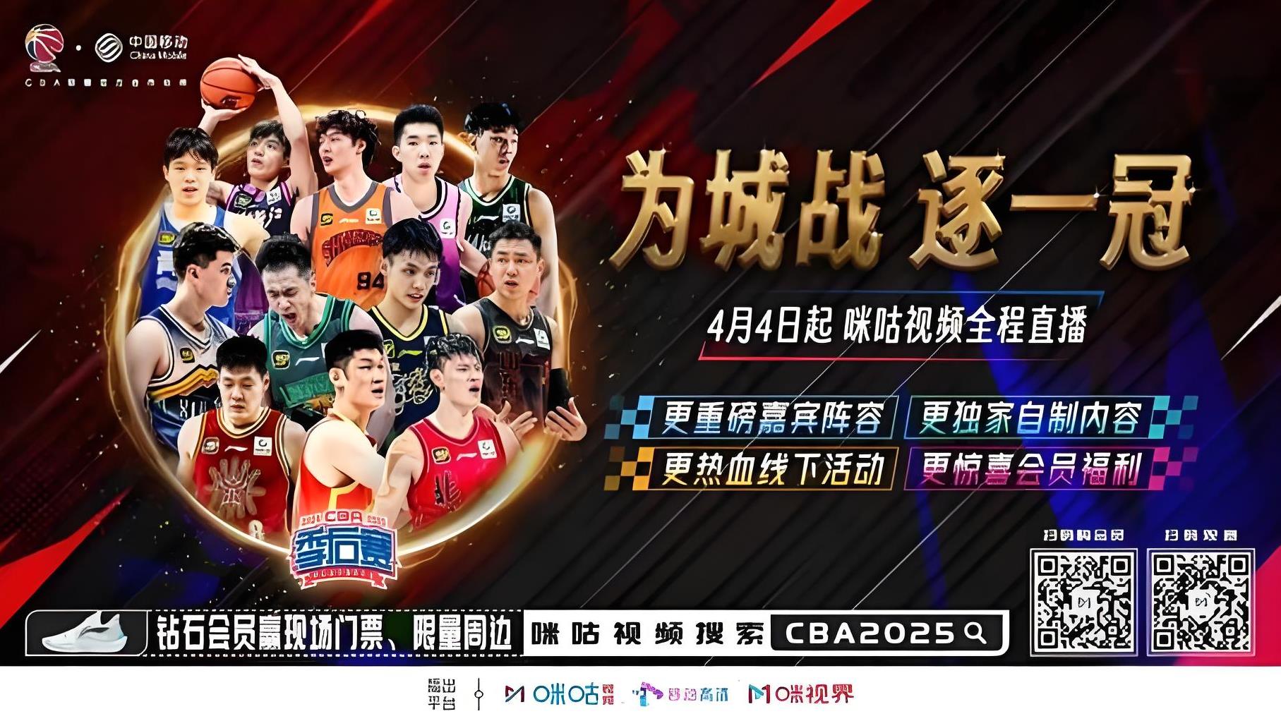 关于CBA季后赛赛程吃紧，瓦伦西亚国际比赛日再遭质疑，信心回归，纪律约束更严格的信息