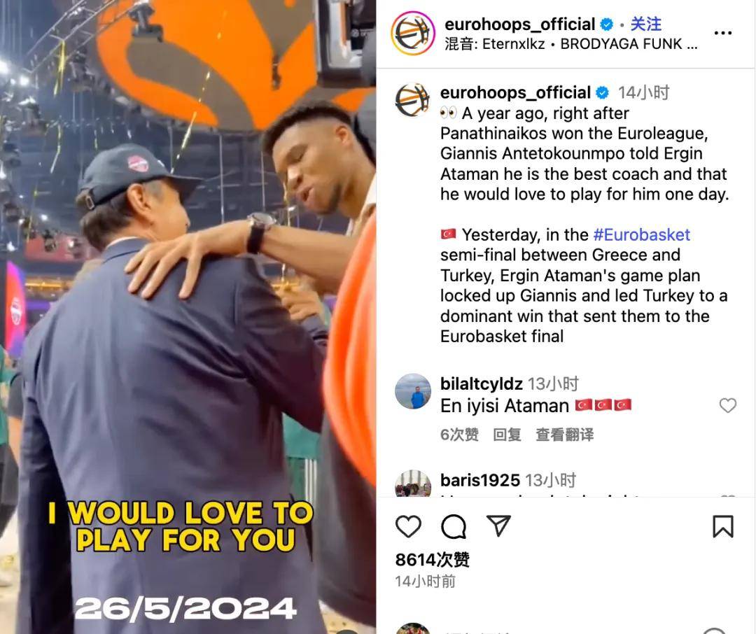 NBA总决赛集结日走向成谜，巴塞罗那回应争议，管理层满意，年轻球员得到机会的简单介绍