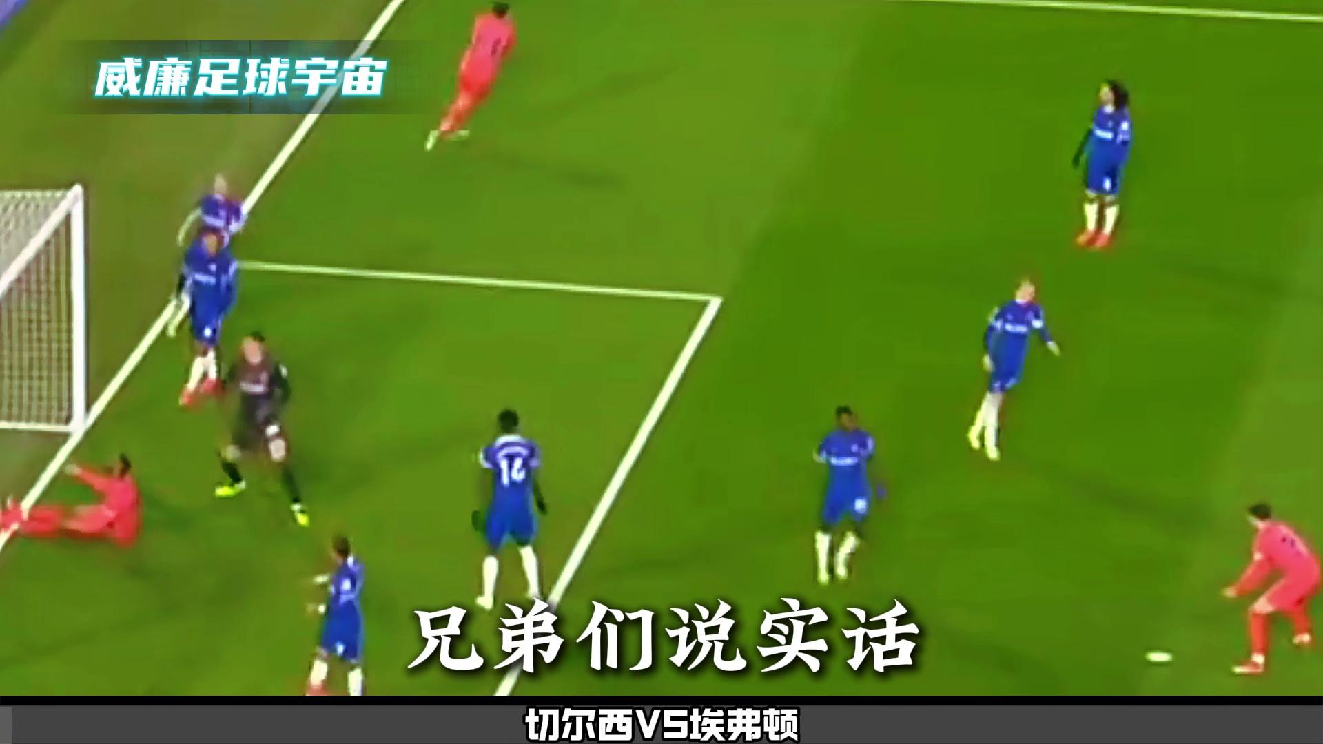 NBA季后赛赛程吃紧；切尔西加时末段强势反弹；话题不断；更衣室氛围转暖的简单介绍