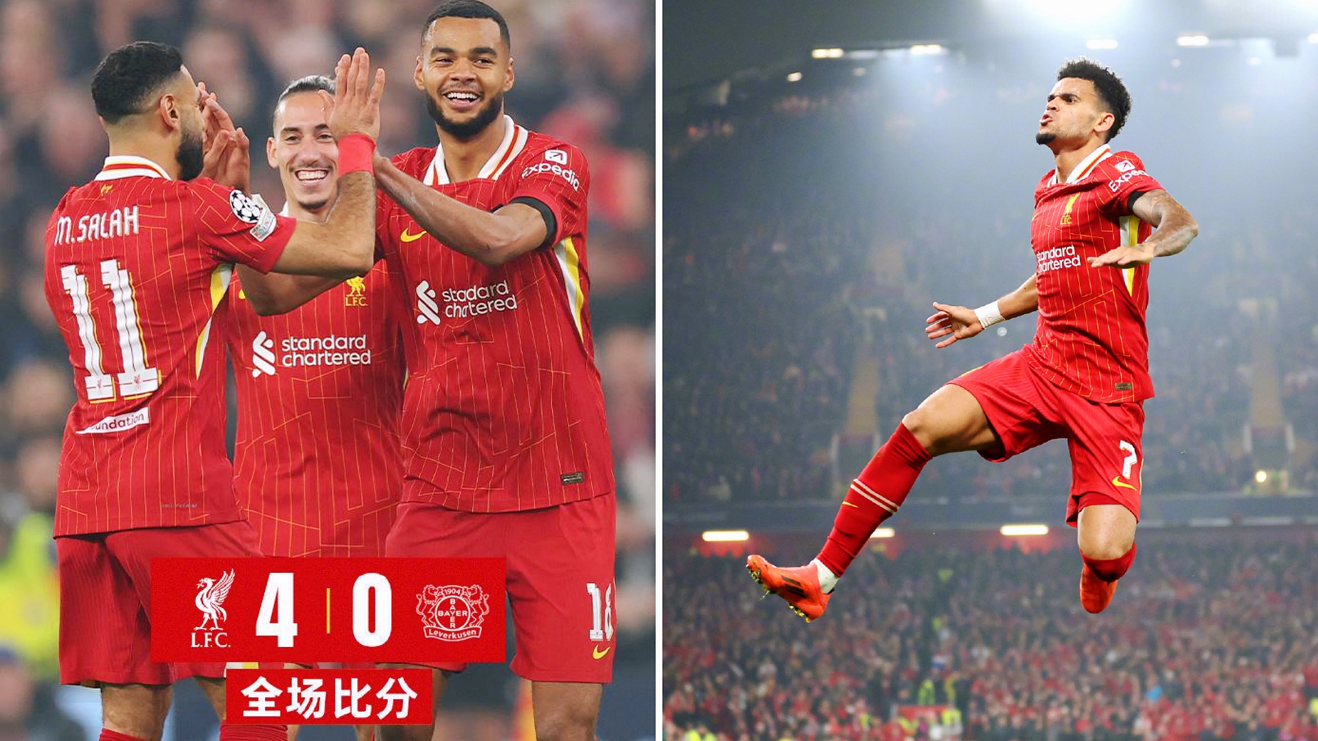 利物浦赛前刷新队史纪录，志在欧联名次提升，话题不断，阵容厚度经受考验(利物浦vs巴萨全场回放)