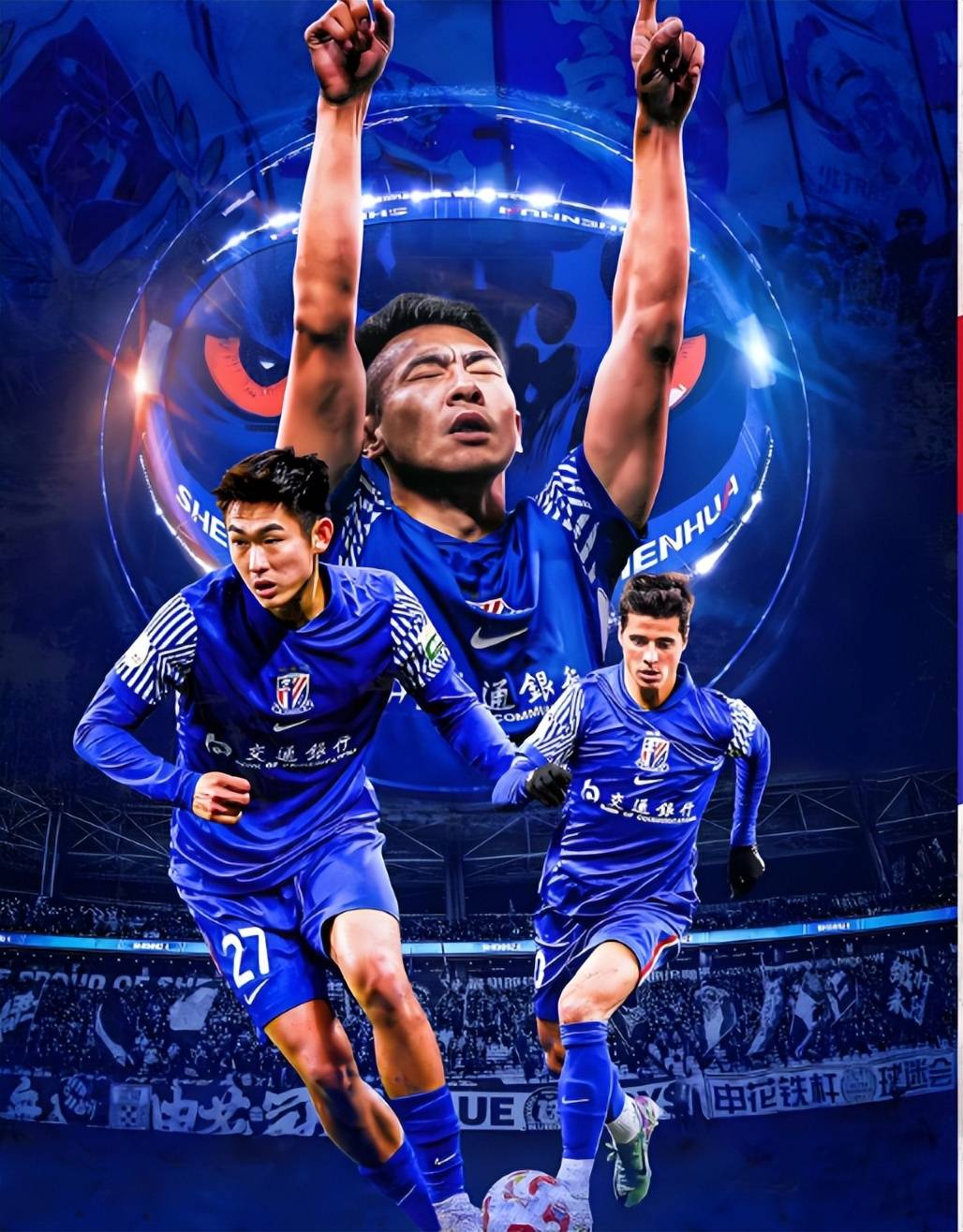 中超清晨再迎强敌，上海申花强势反弹，主帅态度——信心回归，高层口径保持一致的简单介绍-开云体育